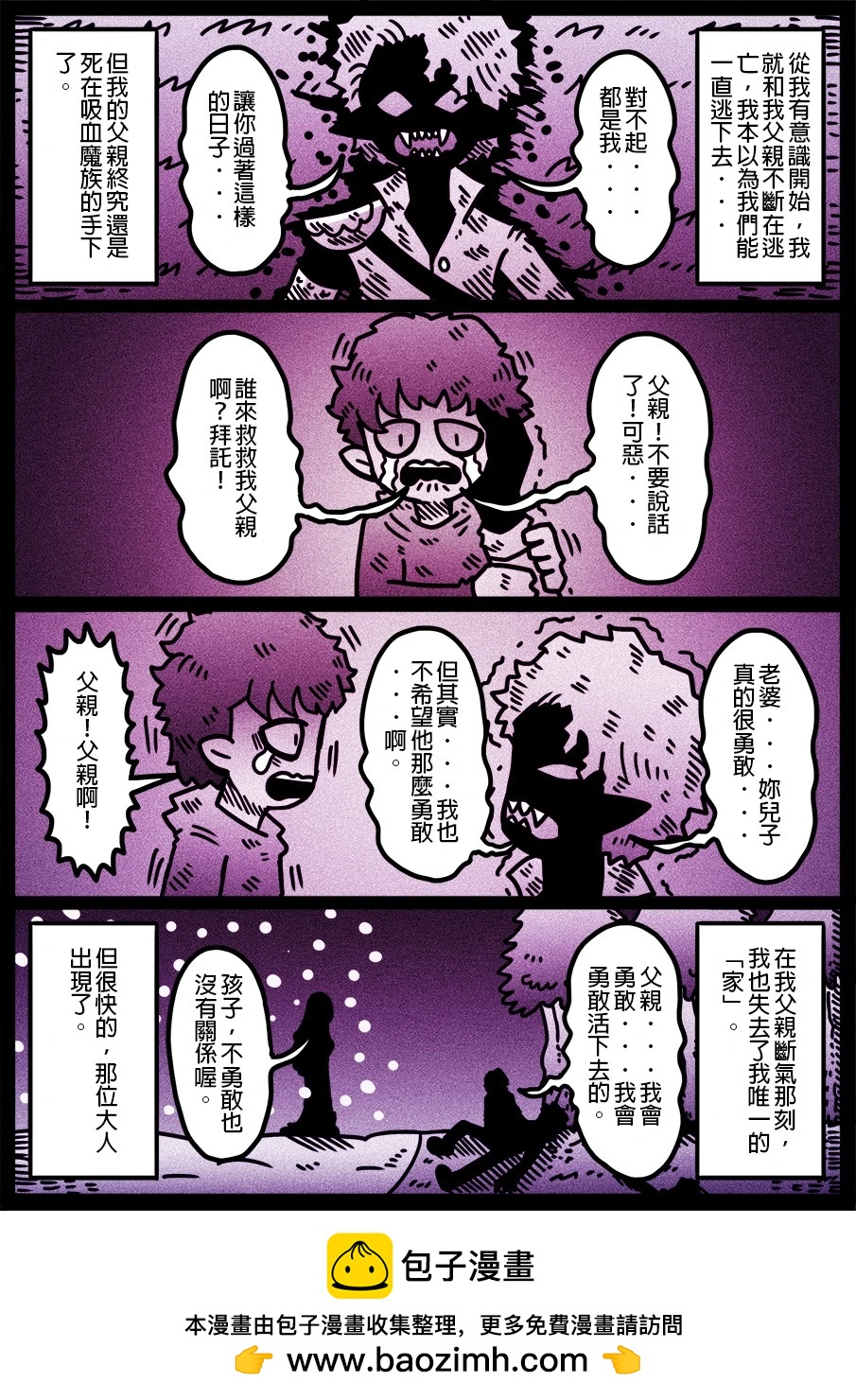 第1851话-第1873话