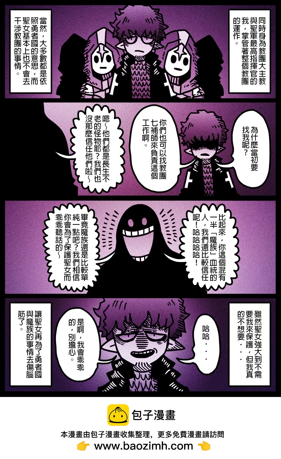 第1855话-第1877话