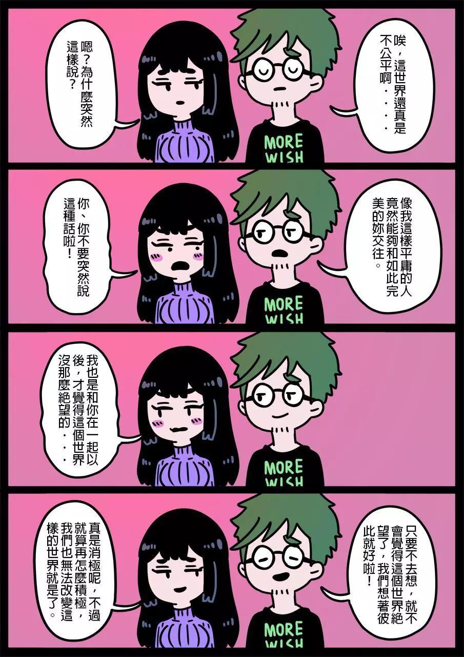 勇者系列 - 第695話 - 1