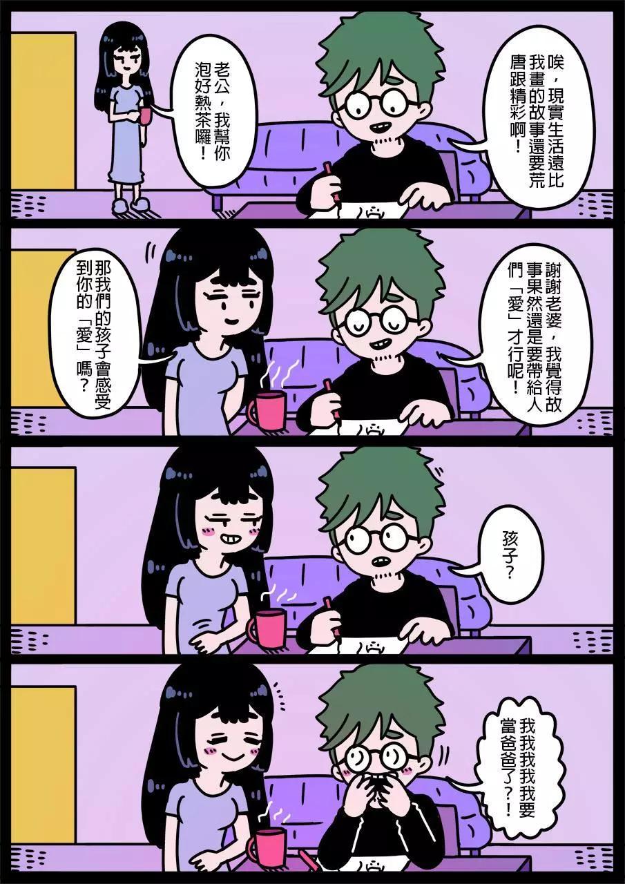 勇者系列 - 第697話 - 1