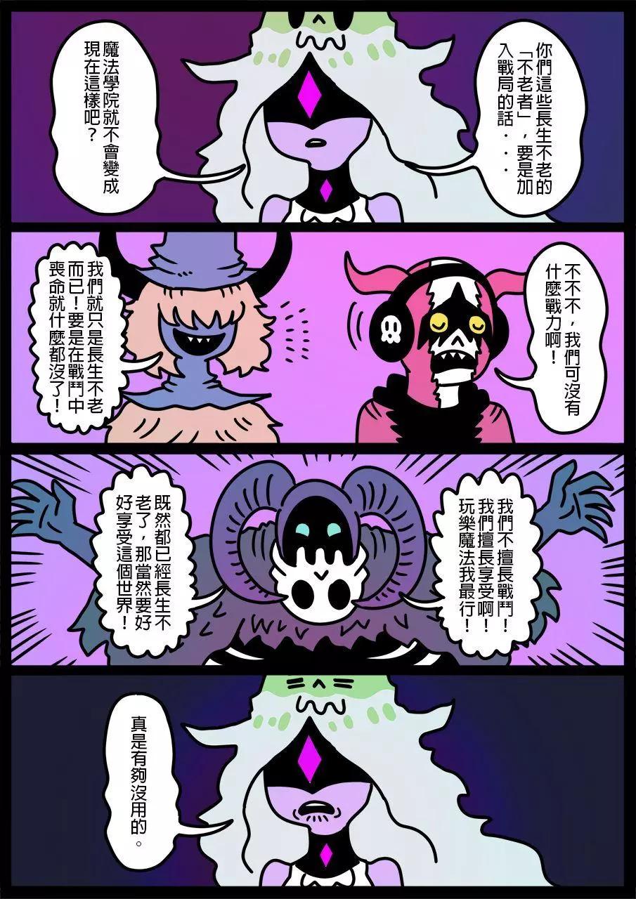 勇者系列 - 第771话 - 1