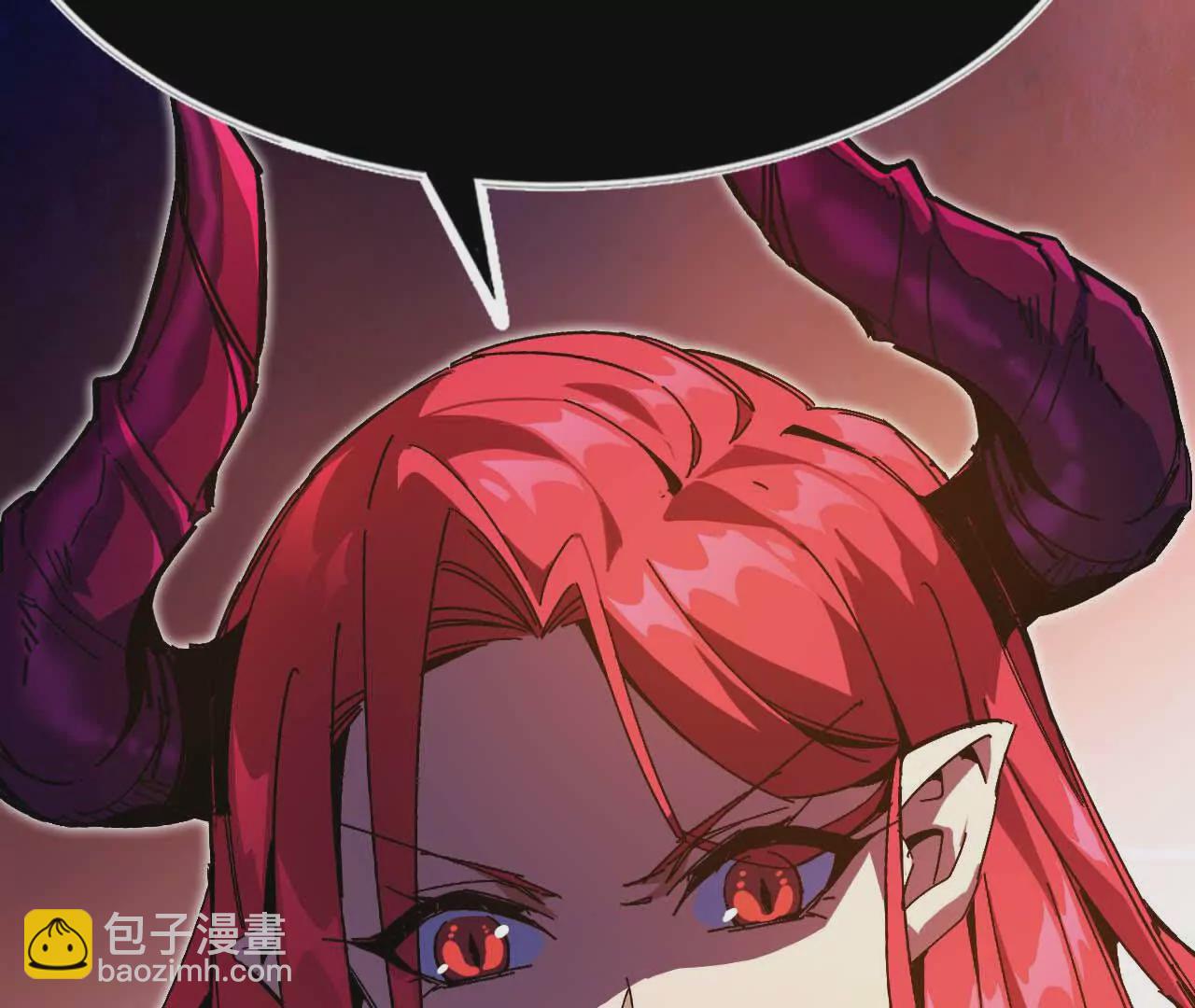 勇者X女魔王 - 01 女魔王(1/3) - 5