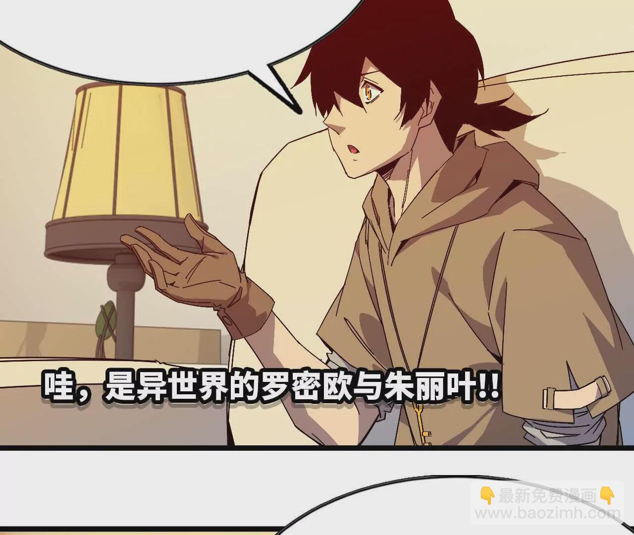 11 外界的变化(1/2)-第11话