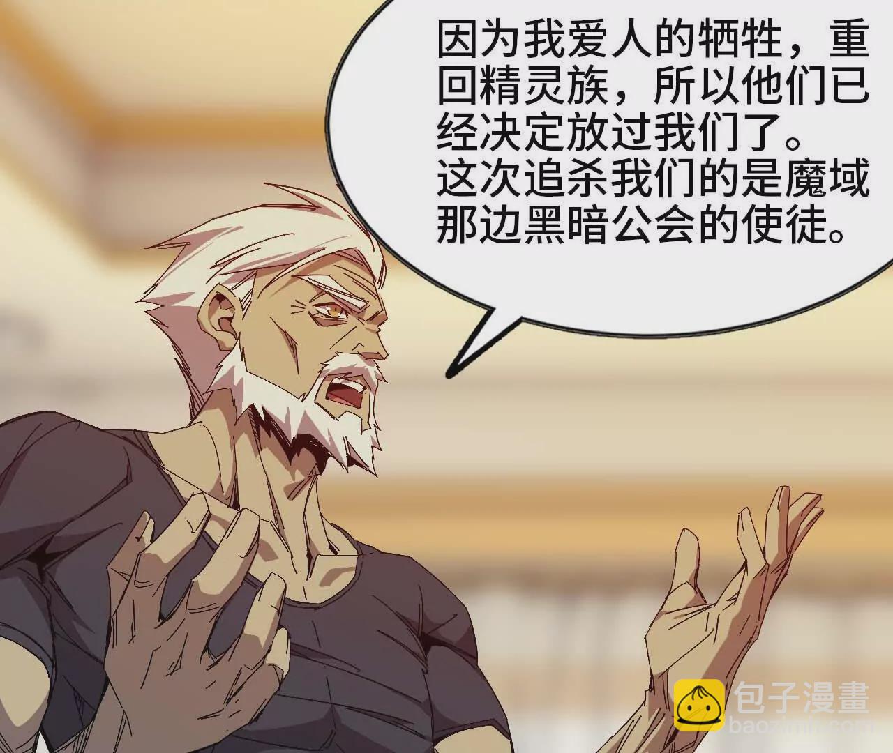 11 外界的变化(1/2)-第11话