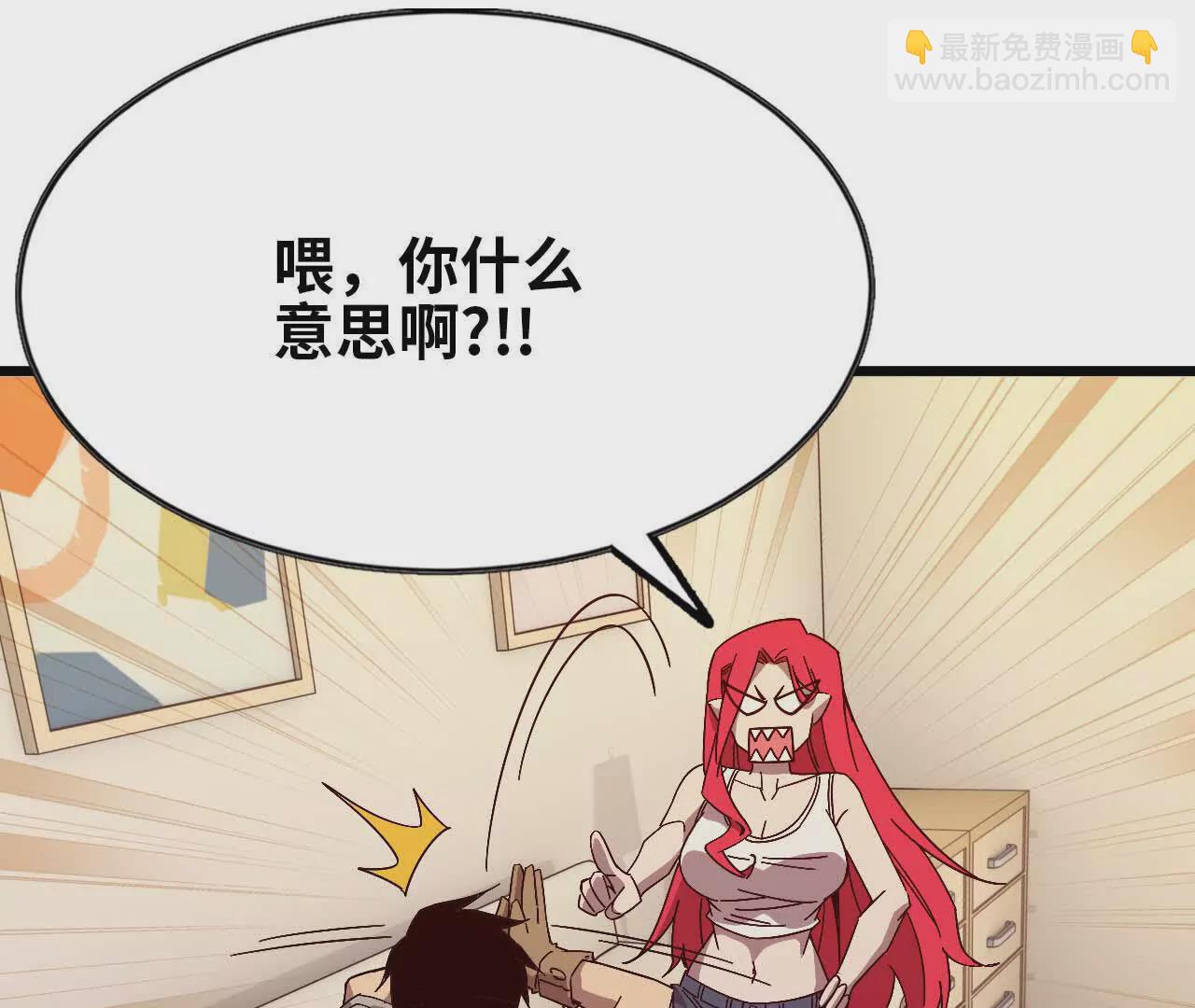 11 外界的变化(1/2)-第11话