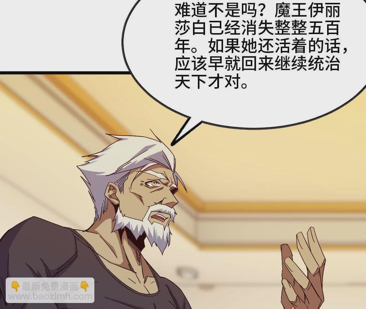 11 外界的变化(1/2)-第11话