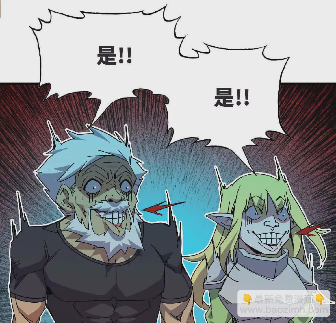 11 外界的变化(1/2)-第11话