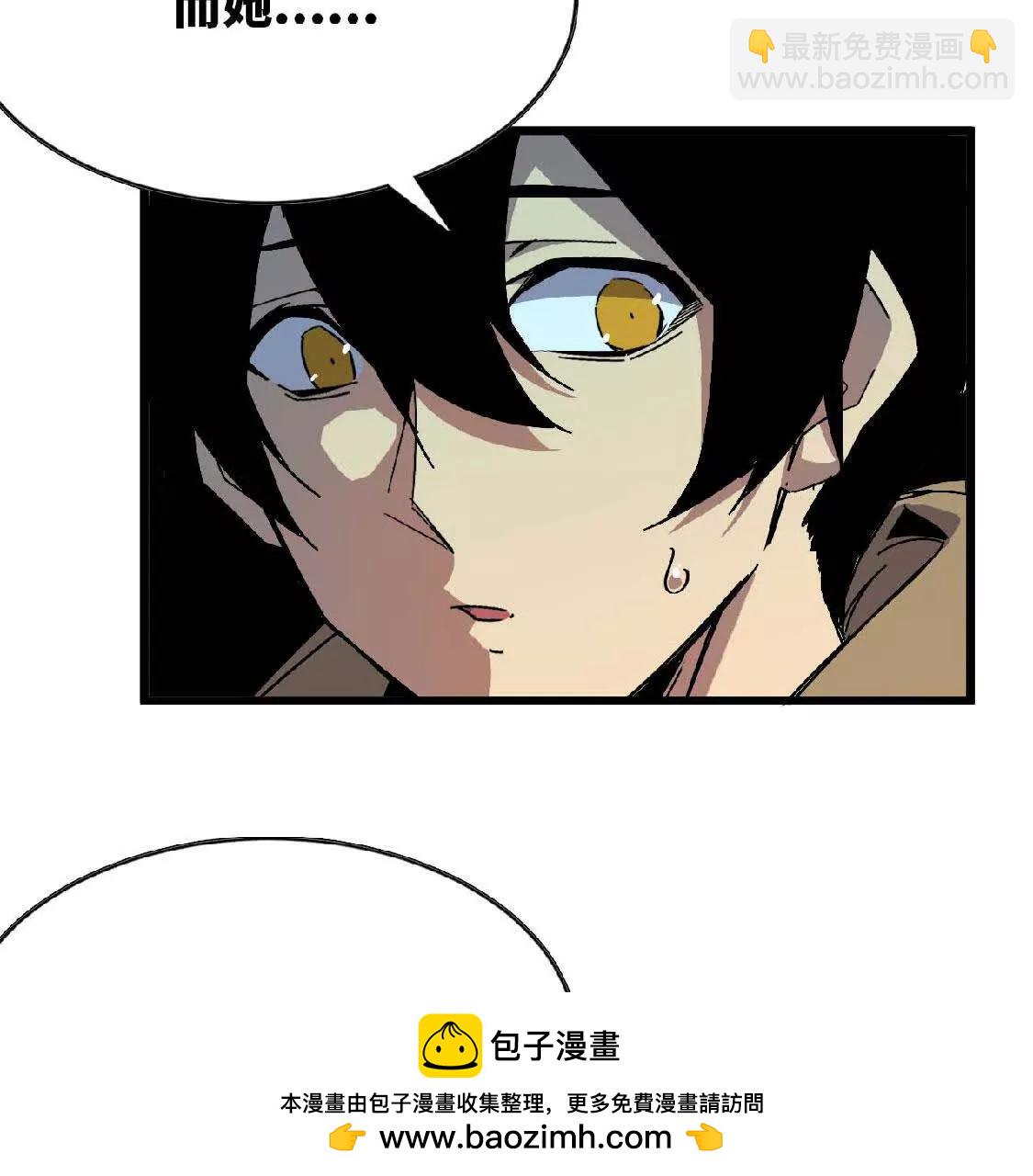 11 外界的变化(1/2)-第11话