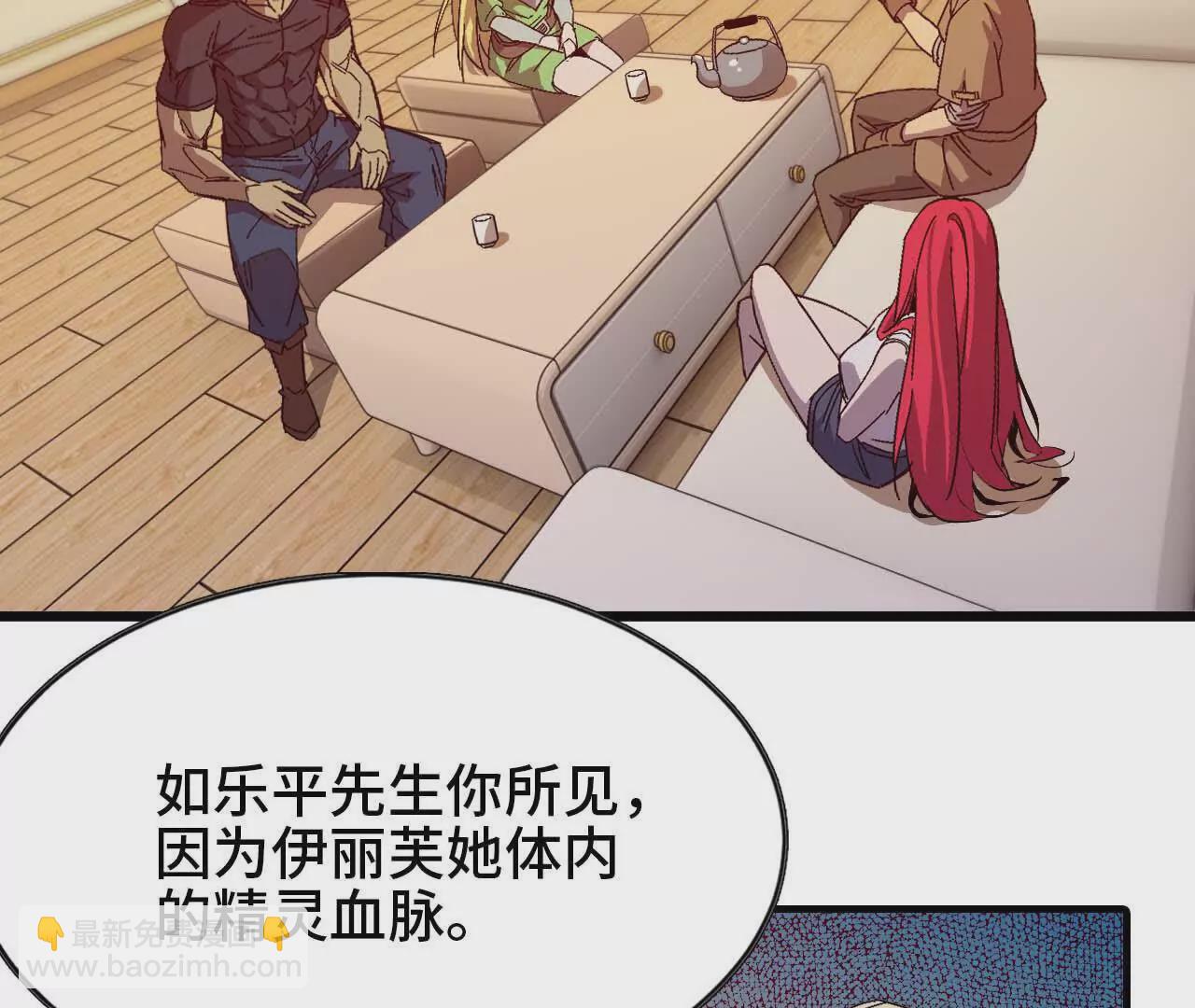 11 外界的变化(1/2)-第11话