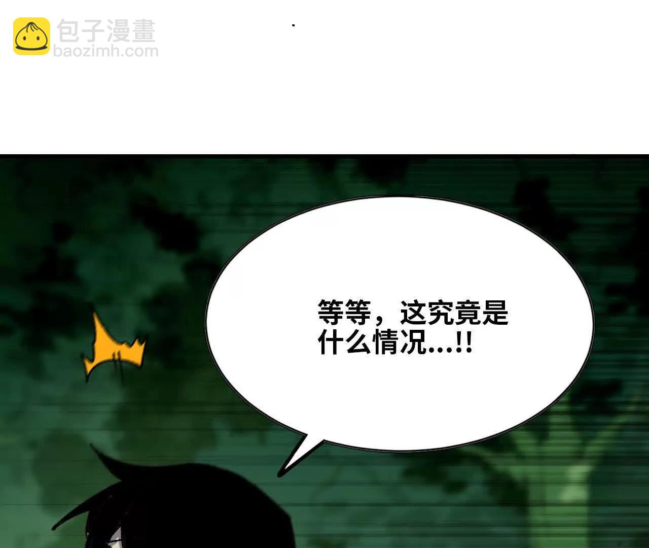 100 摊牌了(1/2)-第101话