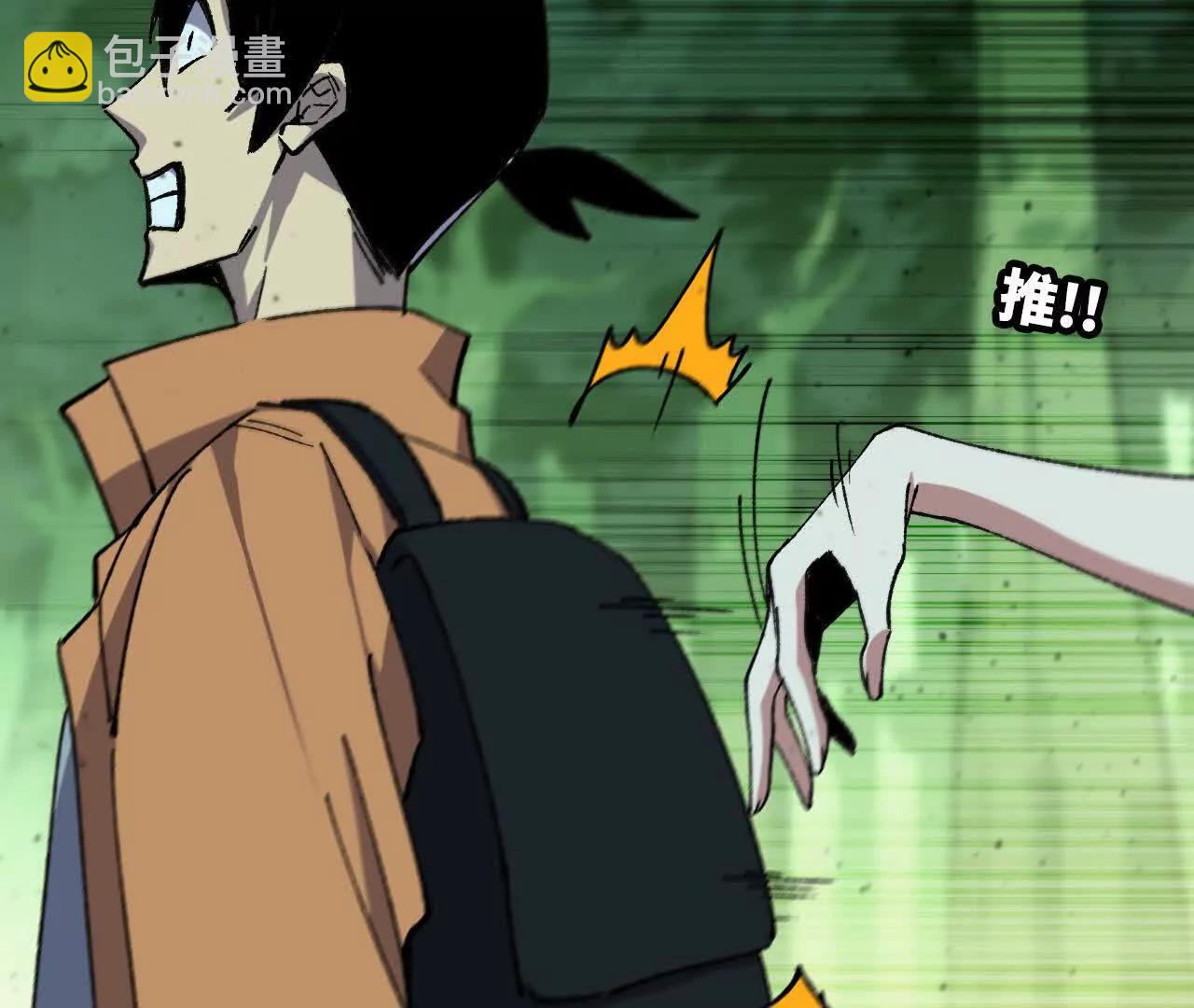 100 摊牌了(1/2)-第101话