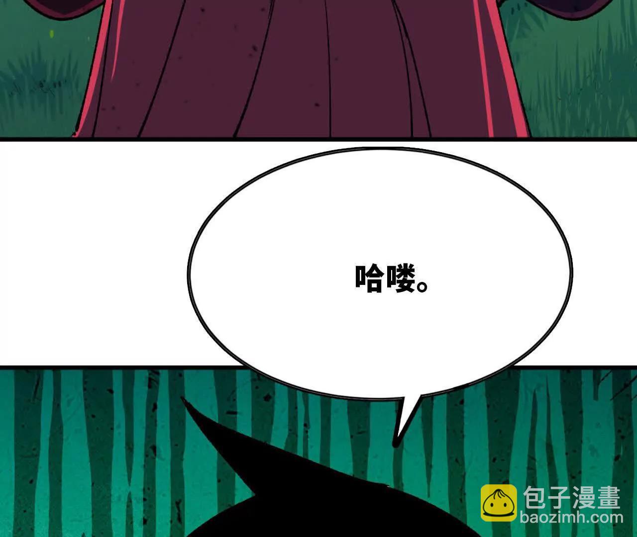 100 摊牌了(1/2)-第101话