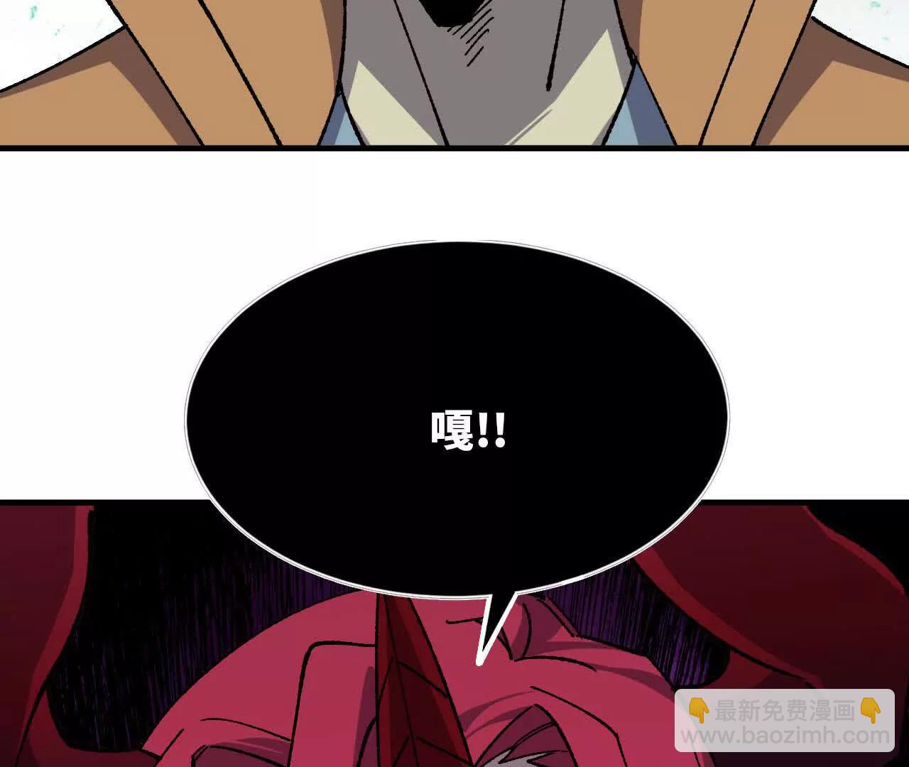 100 摊牌了(1/2)-第101话