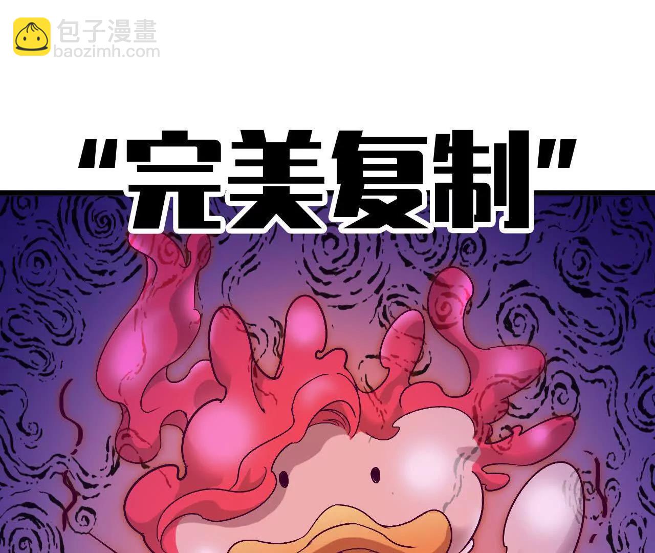 100 摊牌了(1/2)-第101话