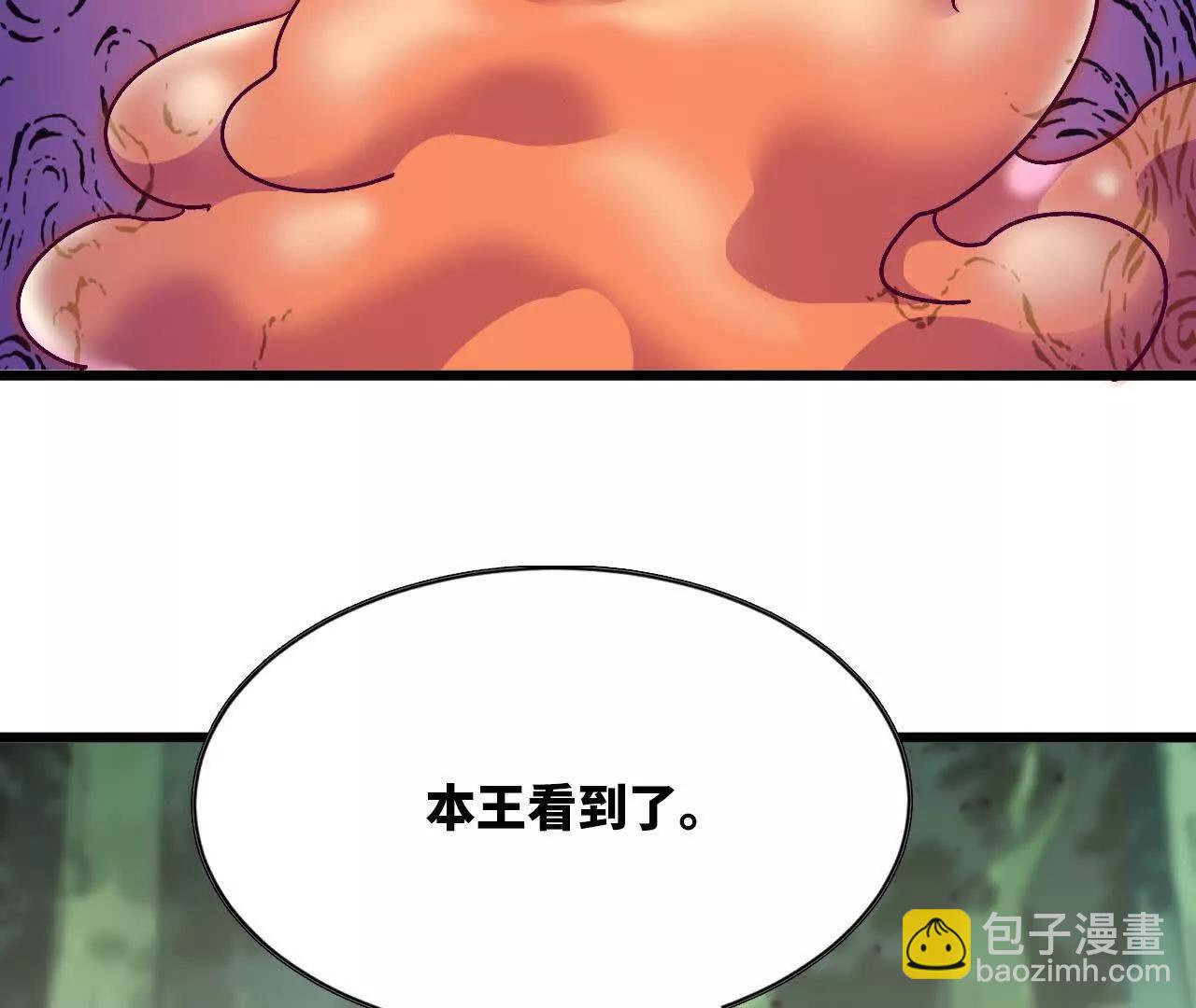 100 摊牌了(1/2)-第101话