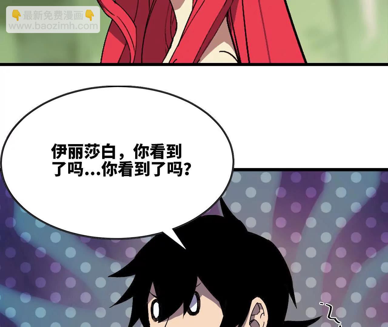 100 摊牌了(1/2)-第101话