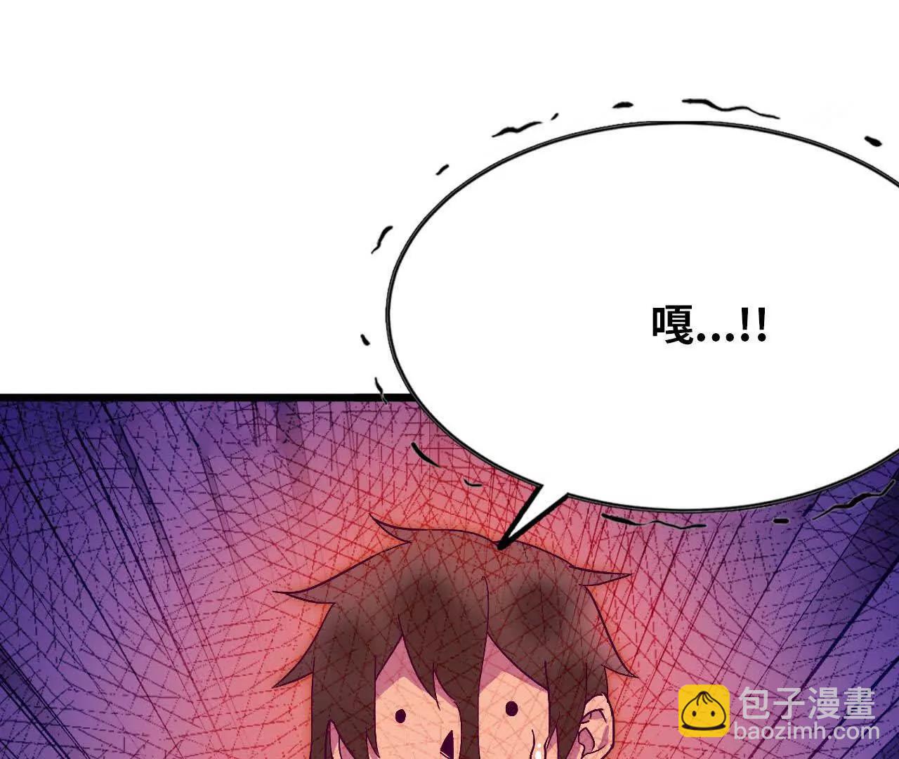 100 摊牌了(1/2)-第101话