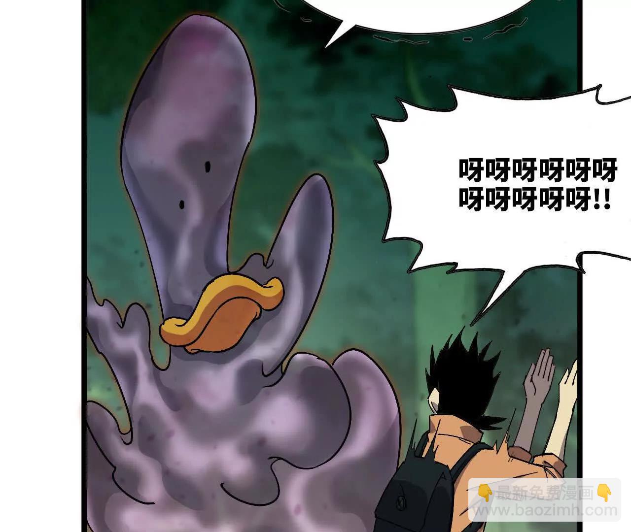 100 摊牌了(1/2)-第101话