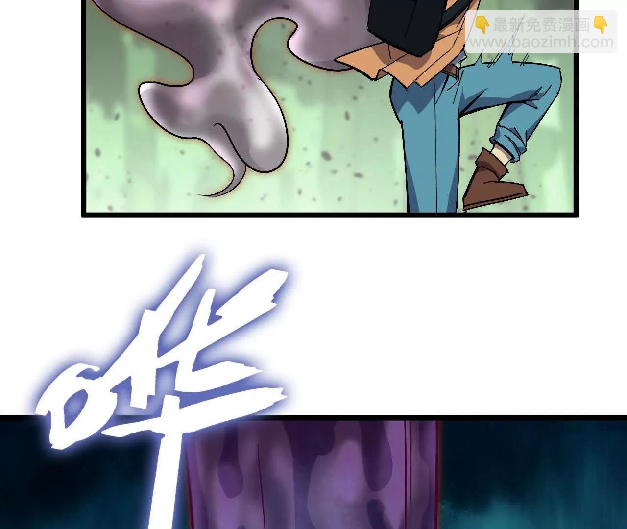 100 摊牌了(1/2)-第101话