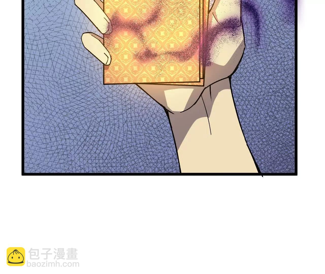 100 摊牌了(1/2)-第101话