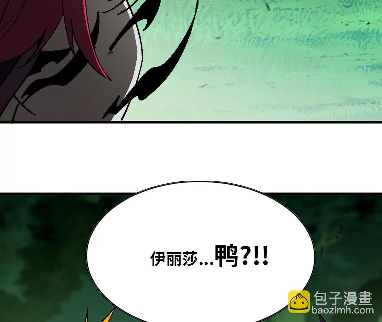 100 摊牌了(1/2)-第101话