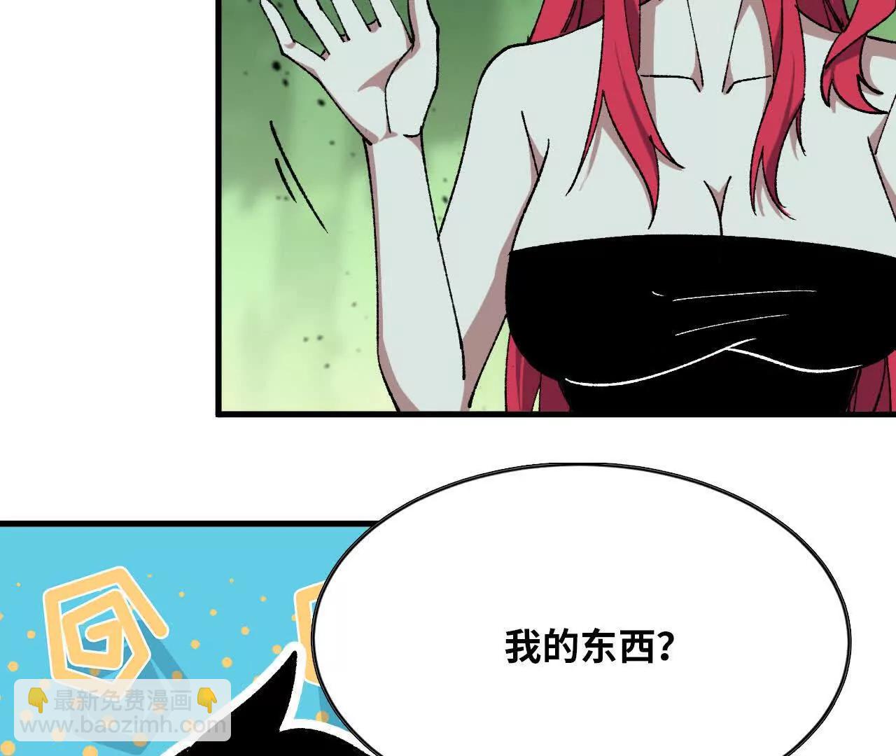 100 摊牌了(1/2)-第101话