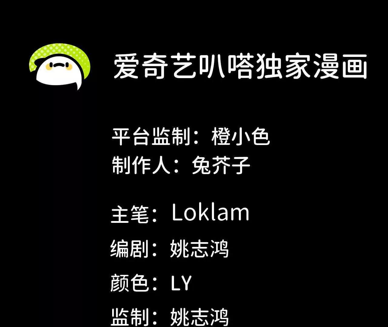 102 为何存在(1/3)-第103话