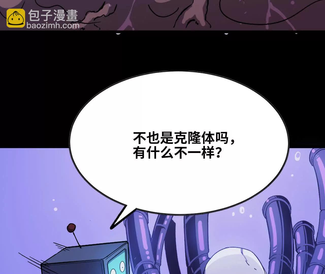 102 为何存在(1/3)-第103话