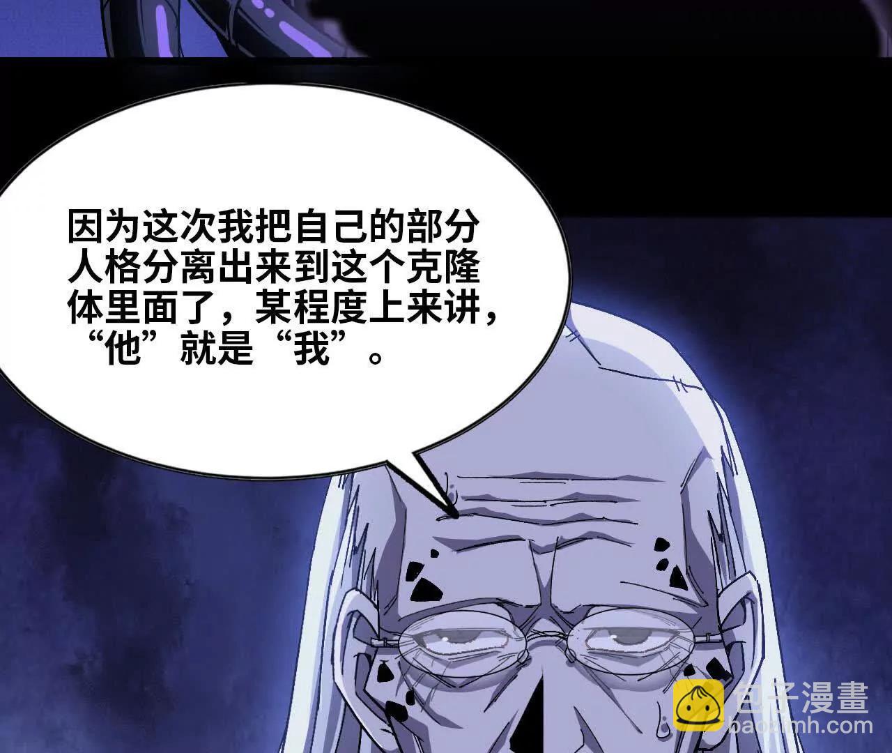 102 为何存在(1/3)-第103话