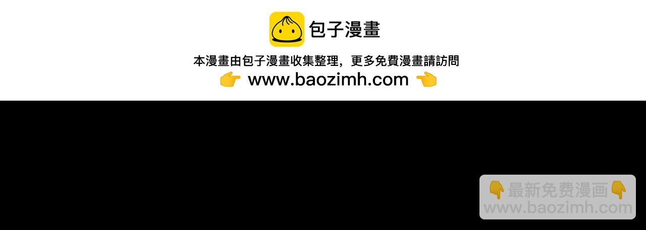 102 为何存在(1/3)-第103话