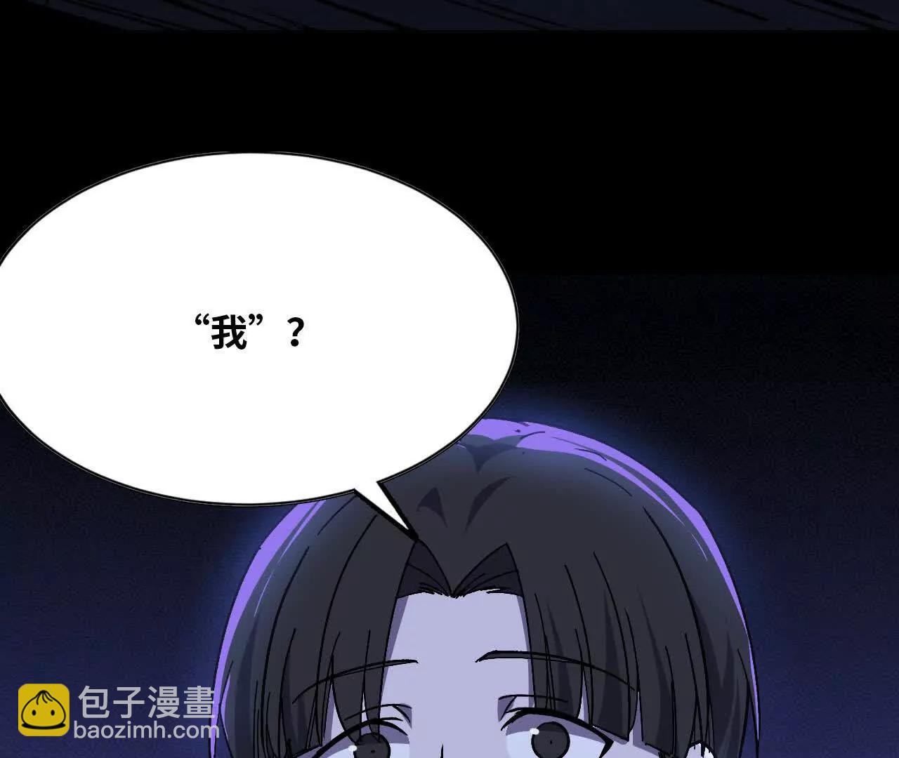 102 为何存在(1/3)-第103话