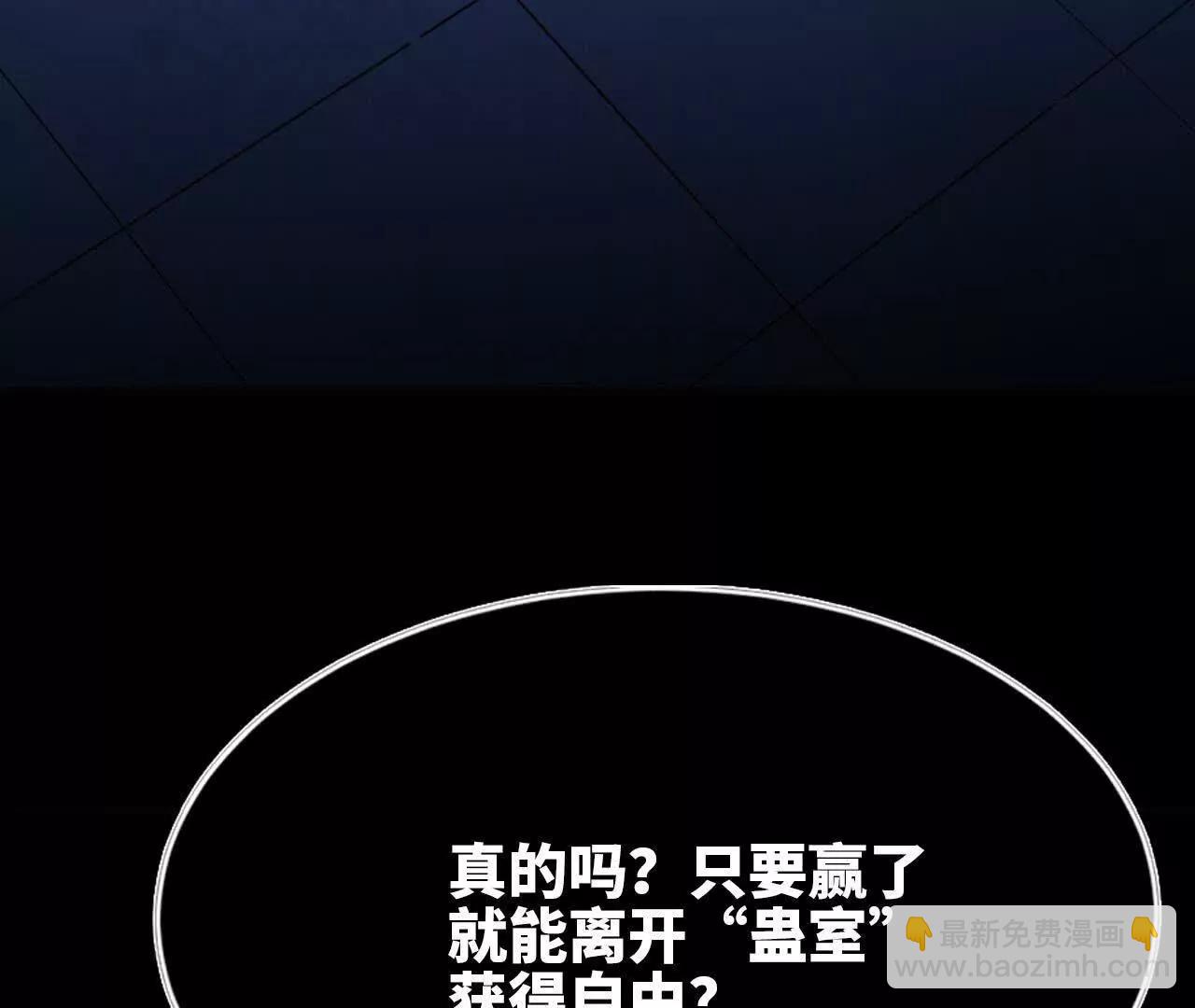 102 为何存在(1/3)-第103话