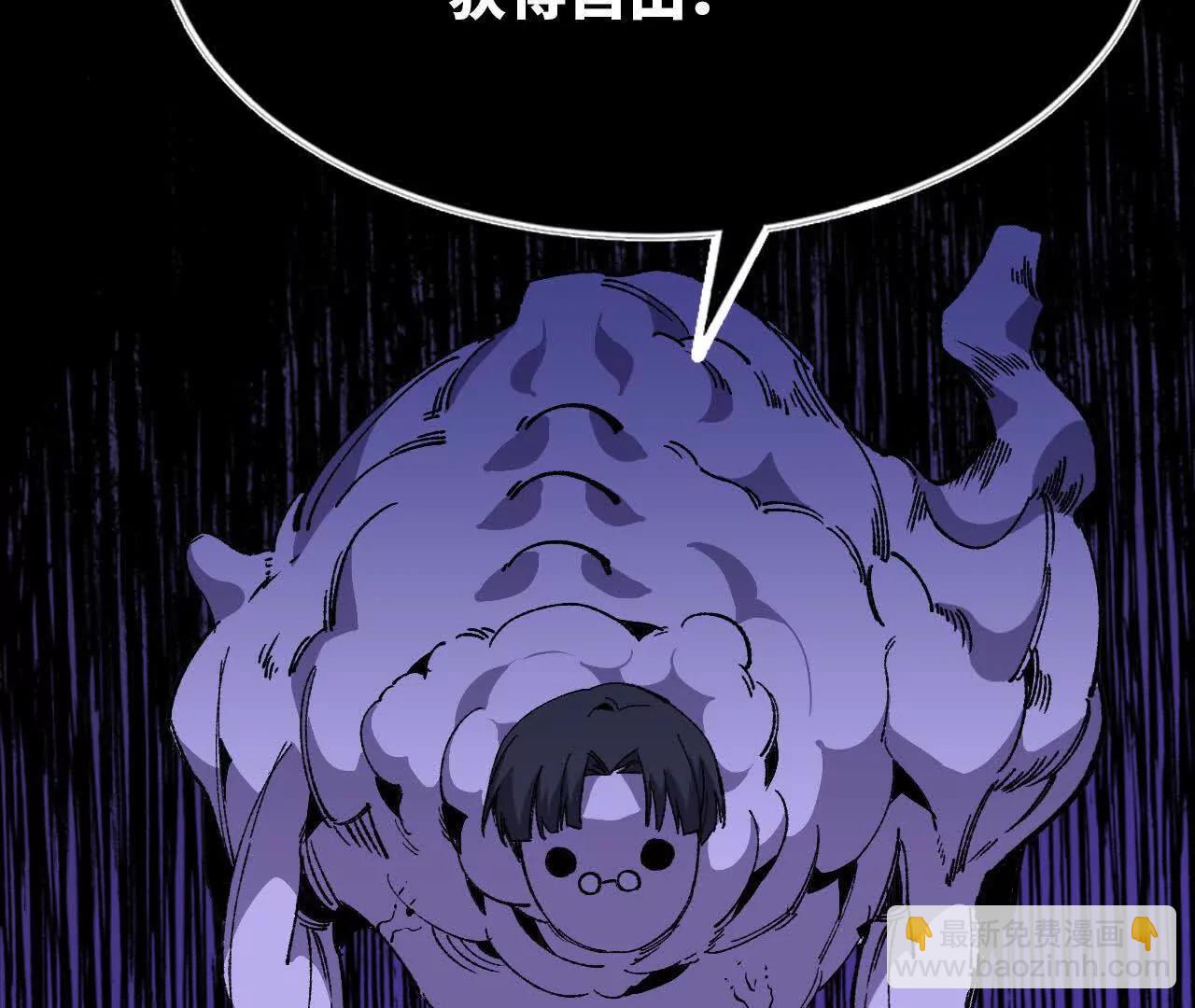 102 为何存在(1/3)-第103话