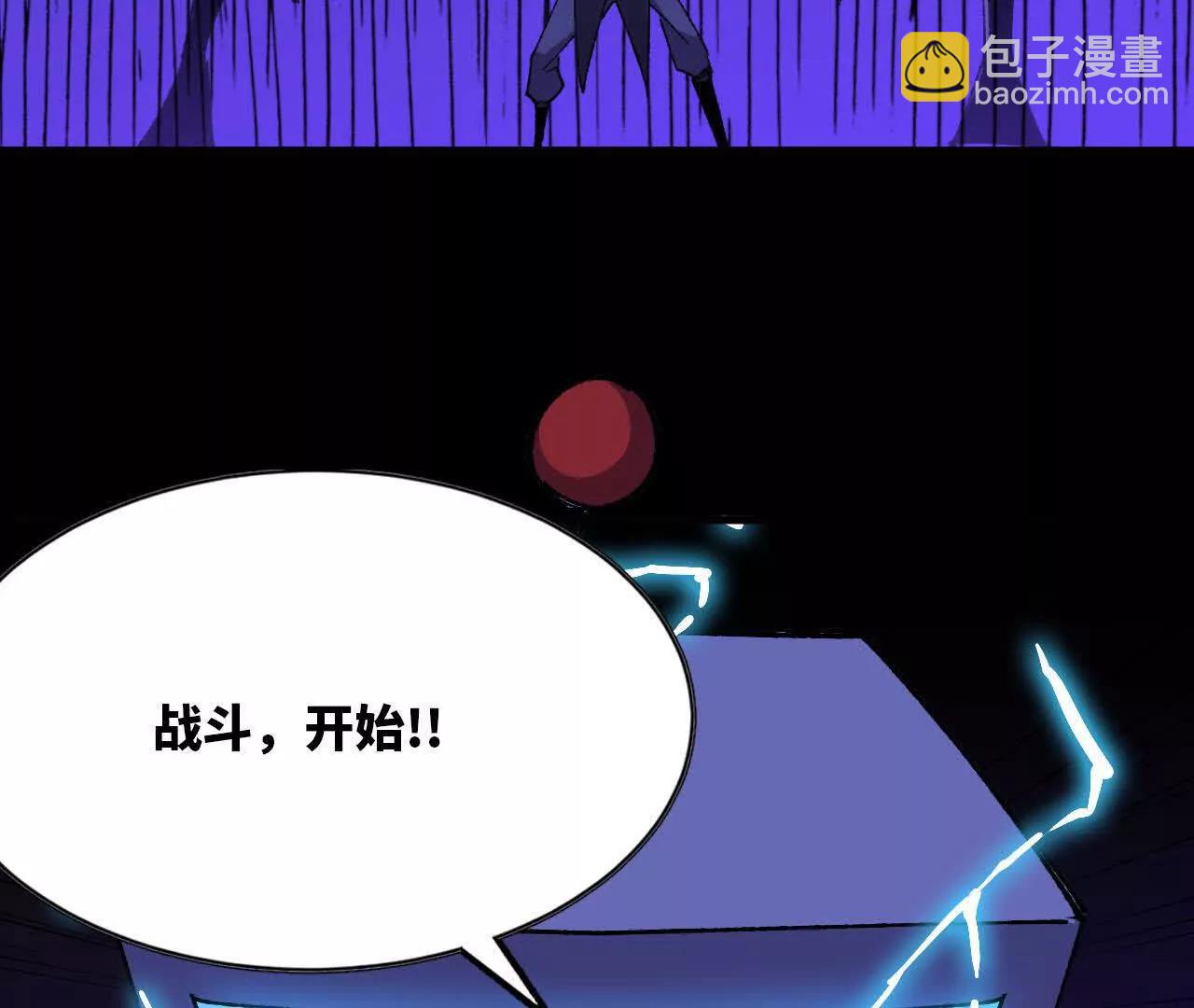 102 为何存在(1/3)-第103话