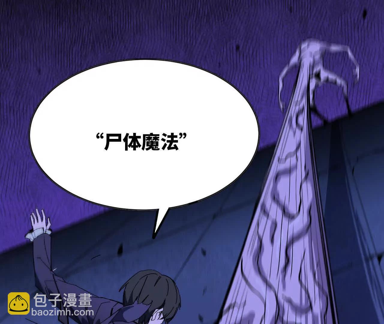 102 为何存在(1/3)-第103话