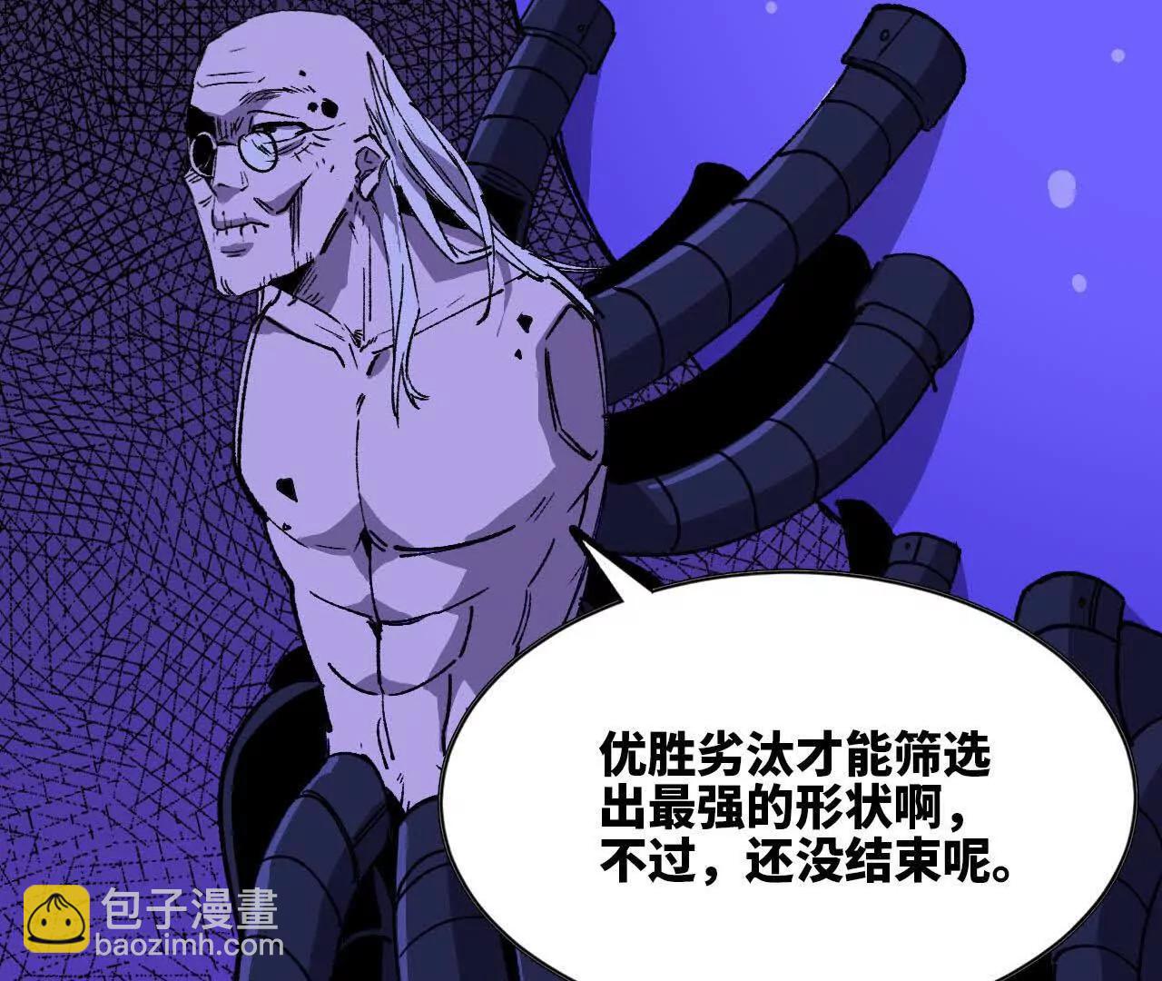 102 为何存在(1/3)-第103话