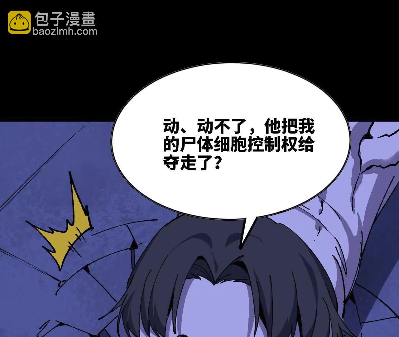 102 为何存在(1/3)-第103话