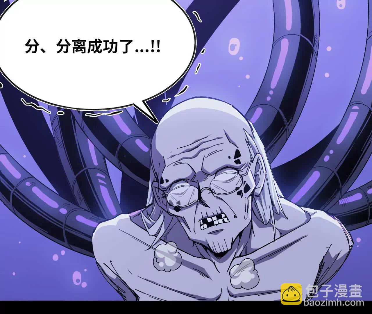 102 为何存在(1/3)-第103话