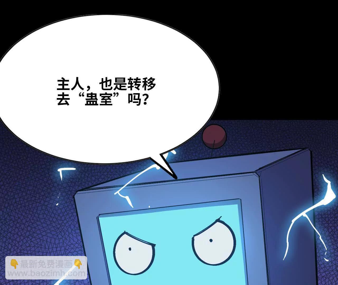 102 为何存在(1/3)-第103话