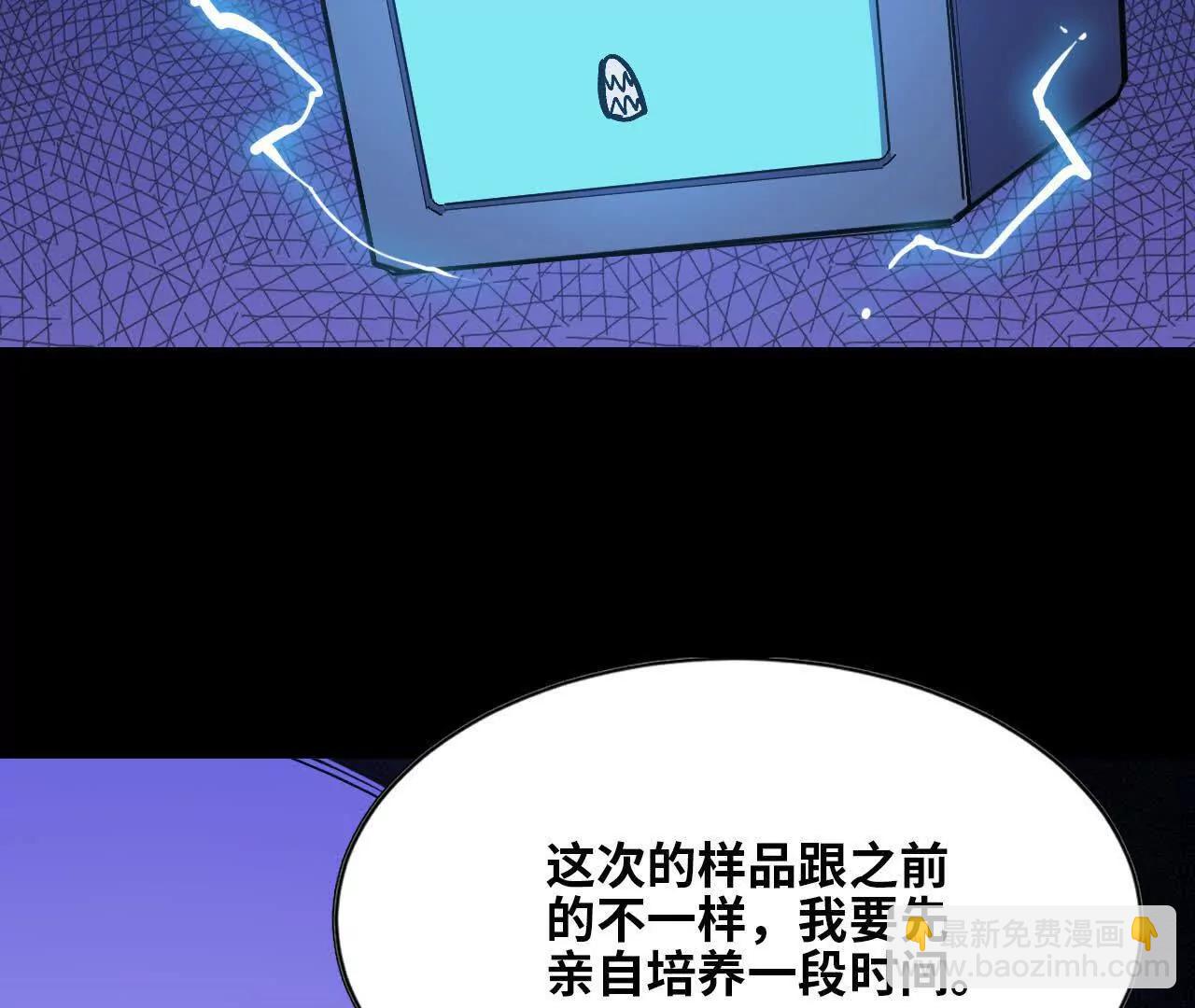 102 为何存在(1/3)-第103话