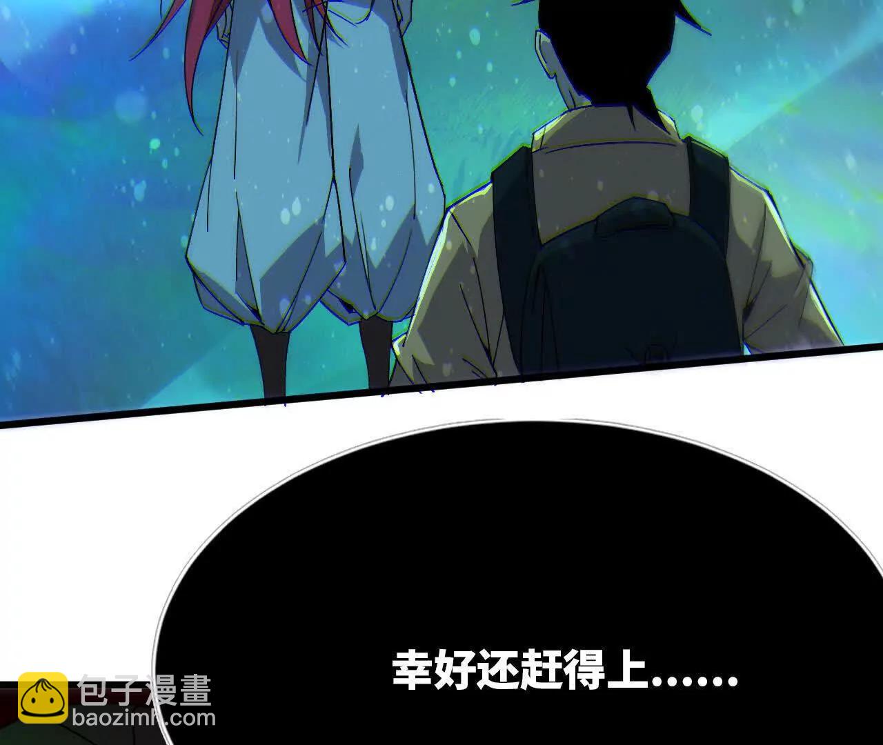 勇者X女魔王 - 104 情報(1/3) - 5
