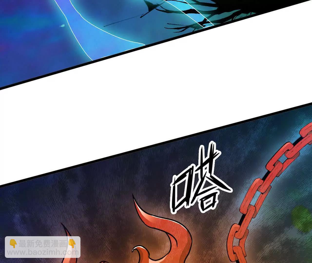 勇者X女魔王 - 104 情報(1/3) - 4