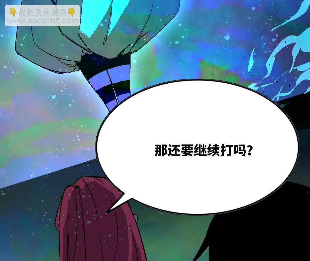 勇者X女魔王 - 104 情報(1/3) - 7