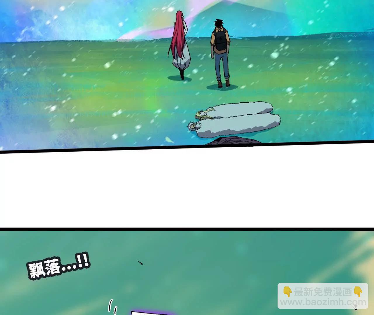 勇者X女魔王 - 104 情報(1/3) - 7