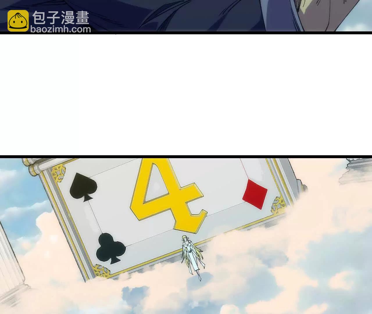 勇者X女魔王 - 106 相聚(1/3) - 2