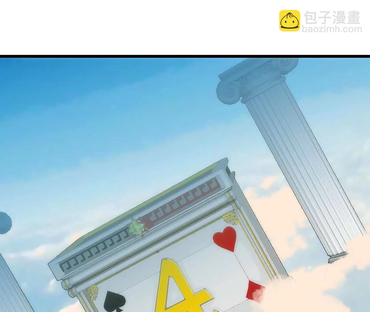 勇者X女魔王 - 106 相聚(1/3) - 3