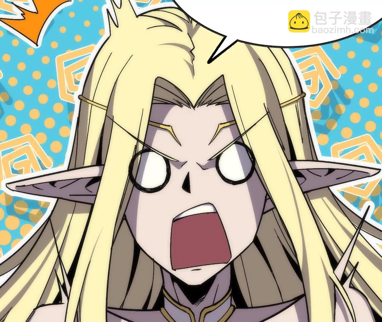 勇者X女魔王 - 106 相聚(1/3) - 6