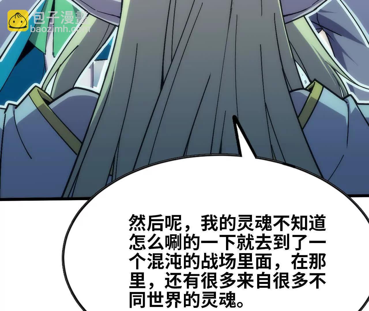 勇者X女魔王 - 106 相聚(1/3) - 3