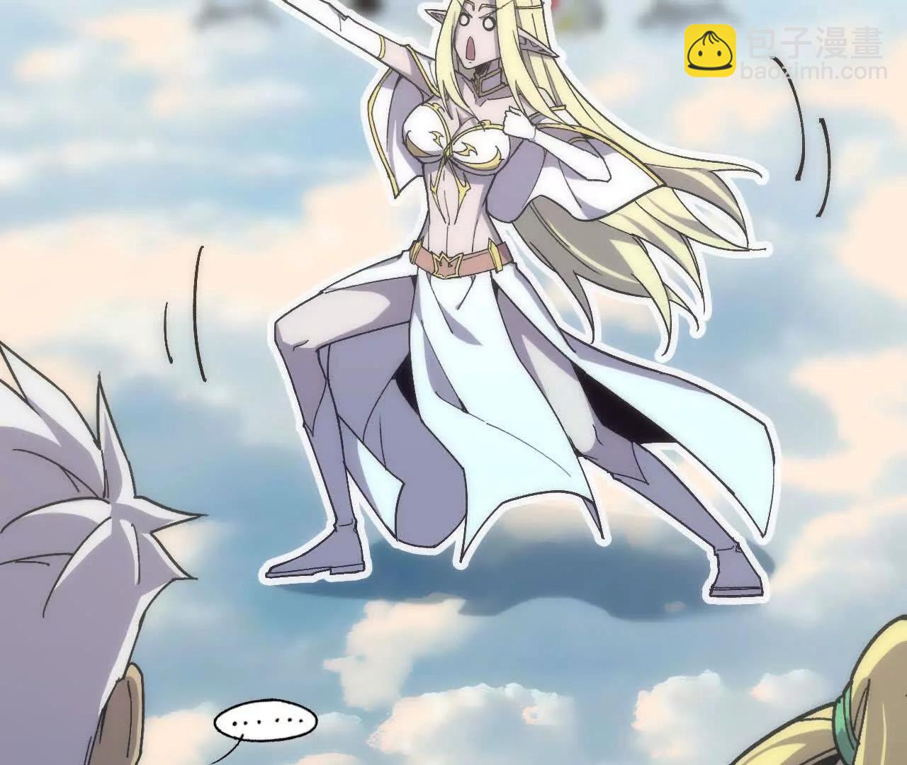 勇者X女魔王 - 106 相聚(1/3) - 5