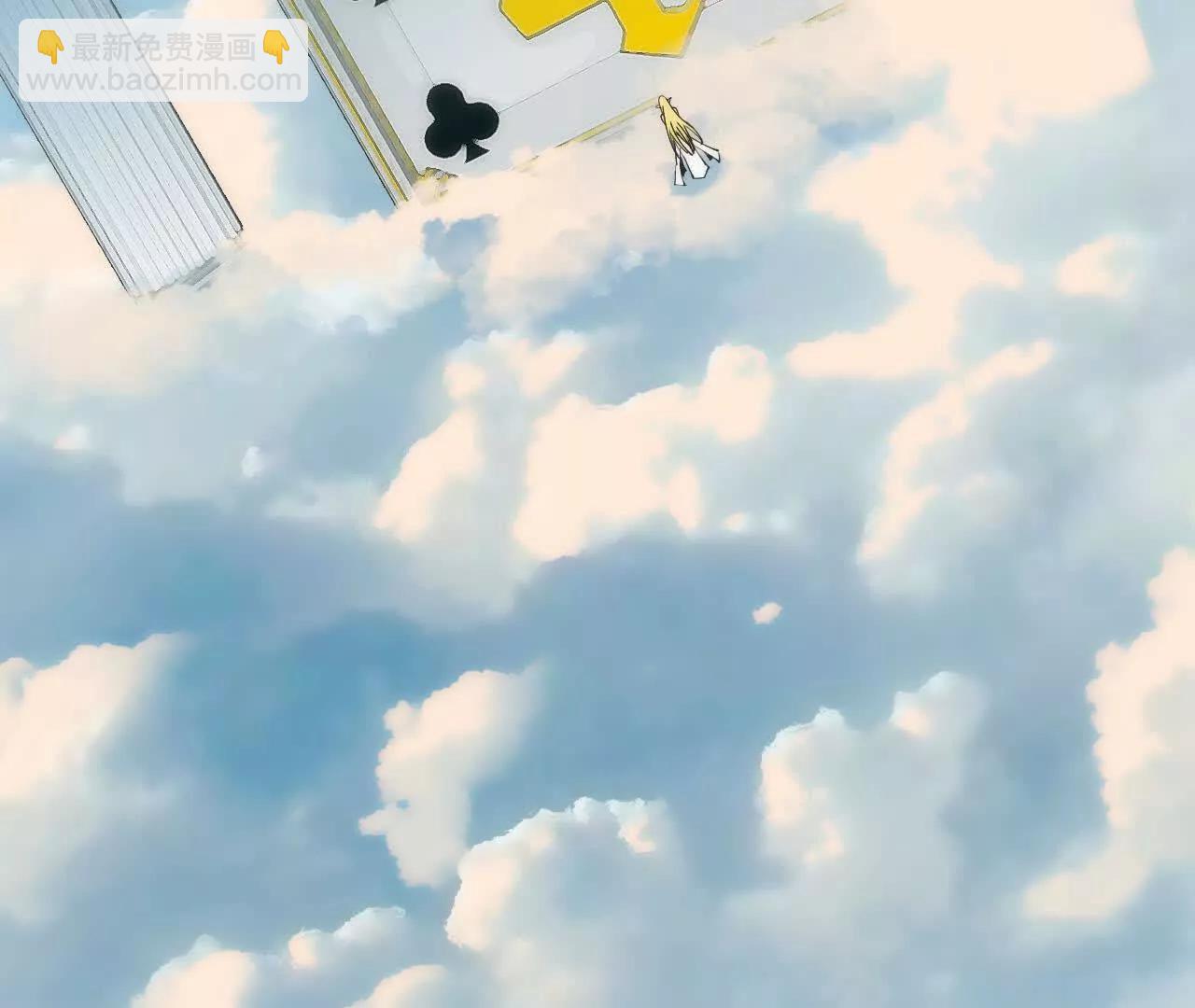 勇者X女魔王 - 106 相聚(1/3) - 4